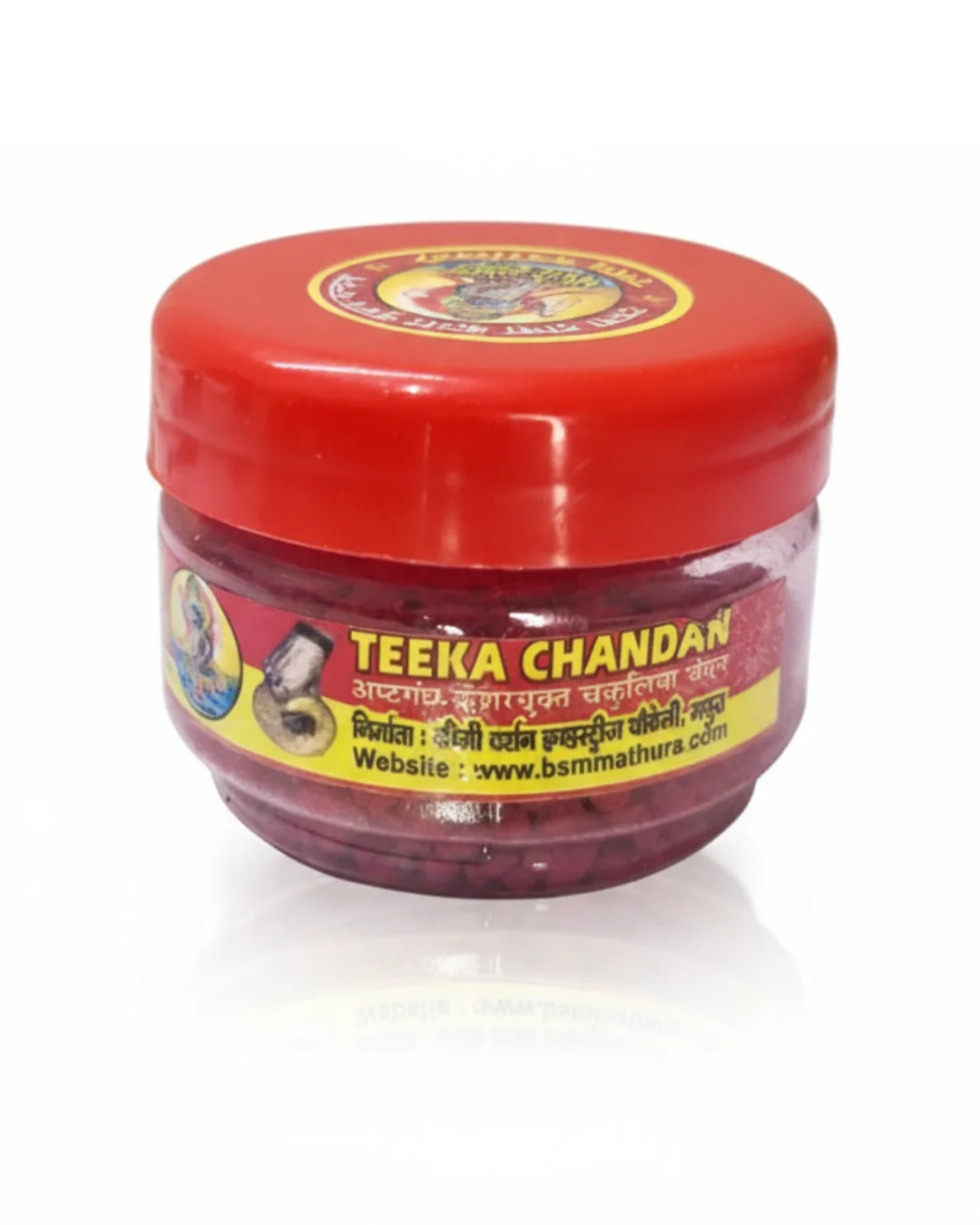 Shriji Darshan Laal Teeka Chandan 6